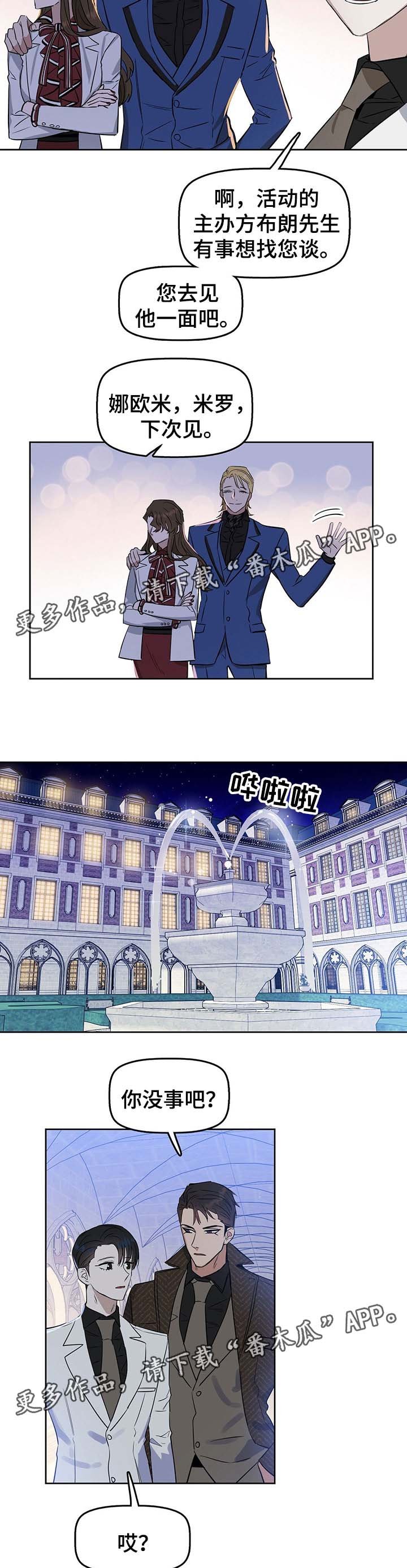 第40章：两者的区别