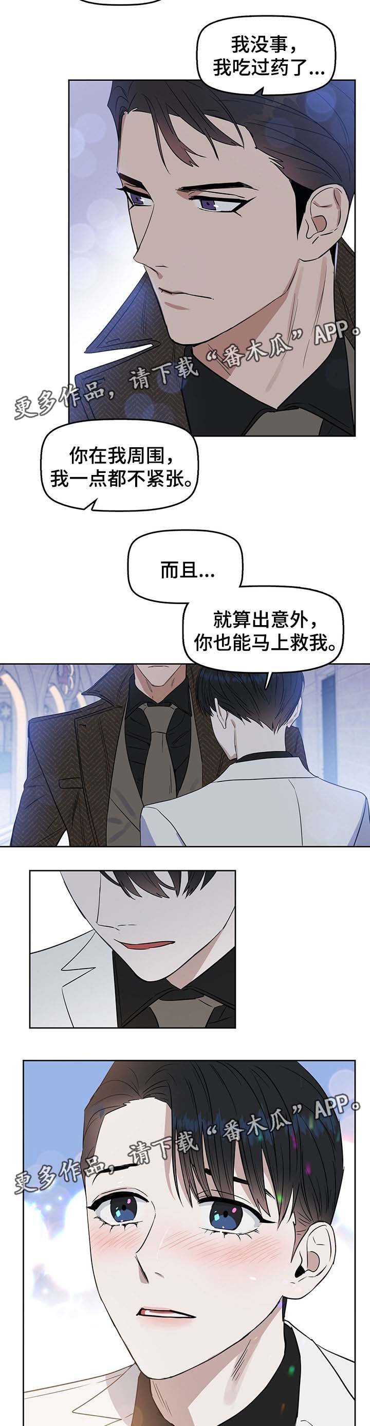 第40章：两者的区别