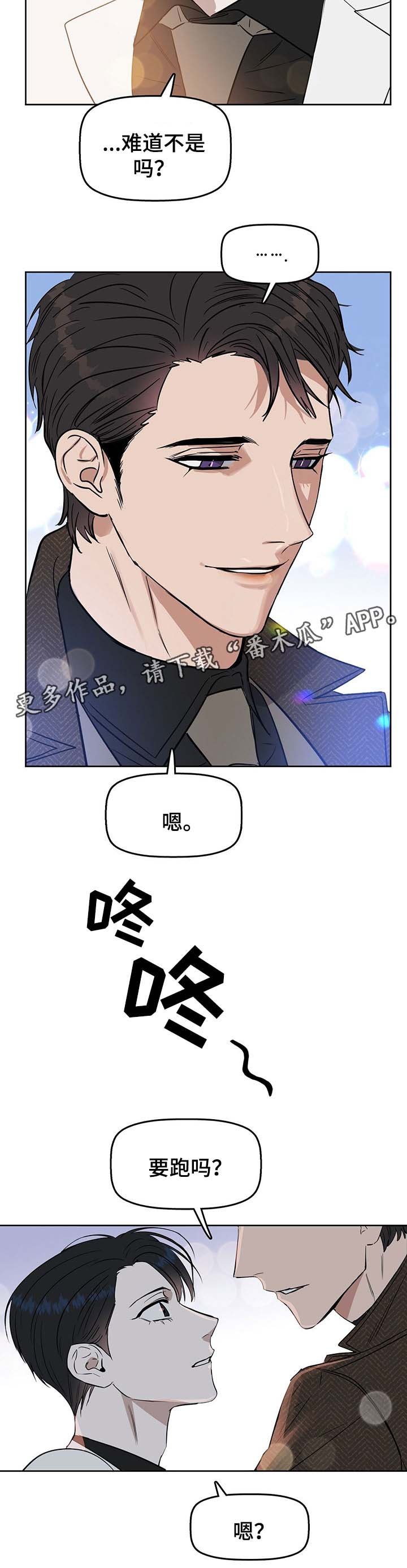 第40章：两者的区别