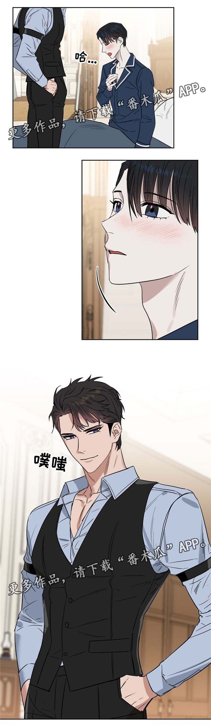 第41章：生病