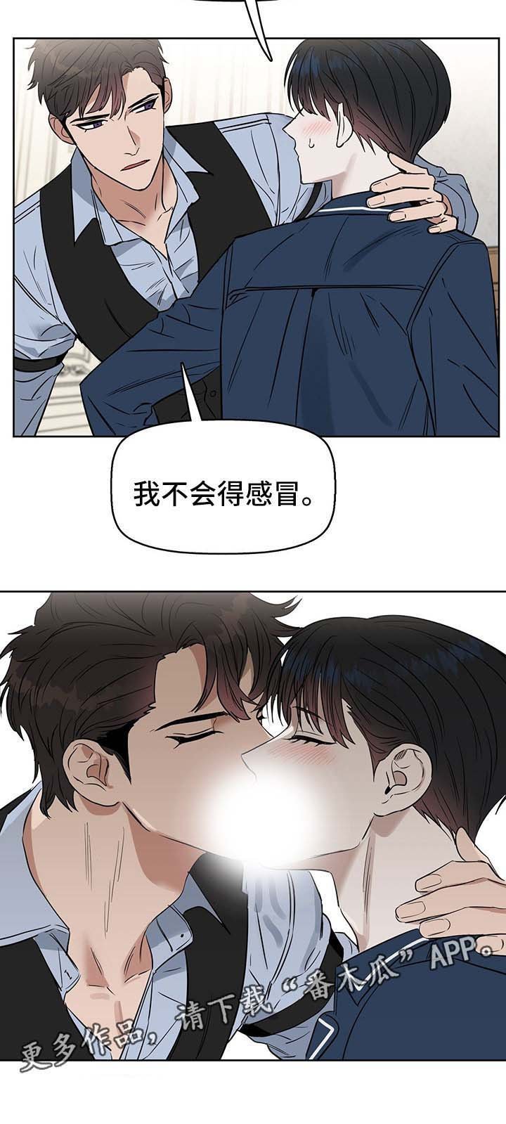 第41章：生病