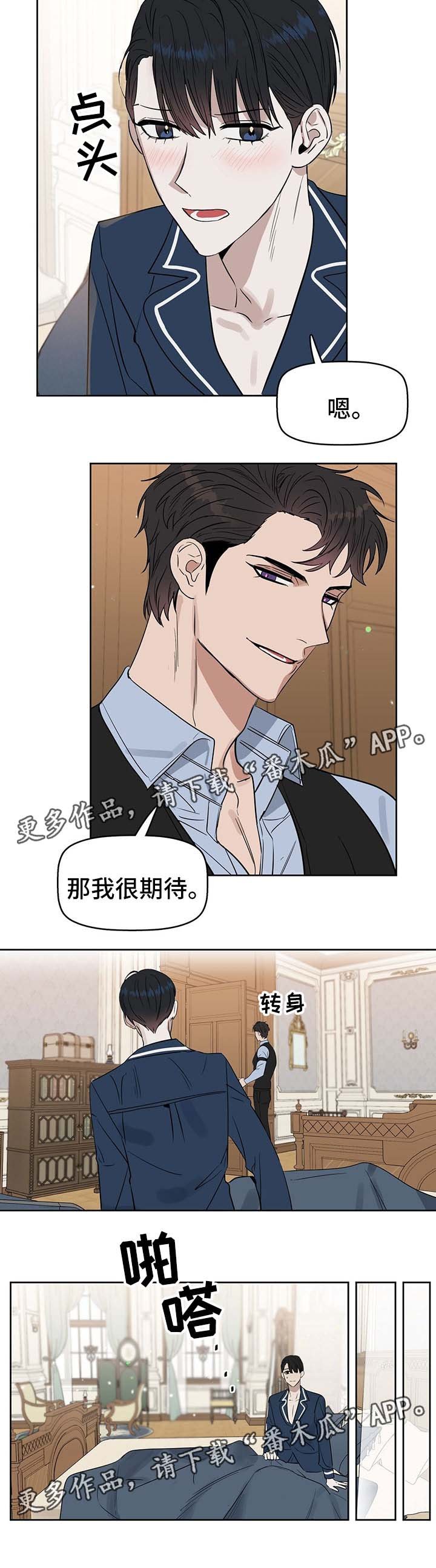 第41章：生病
