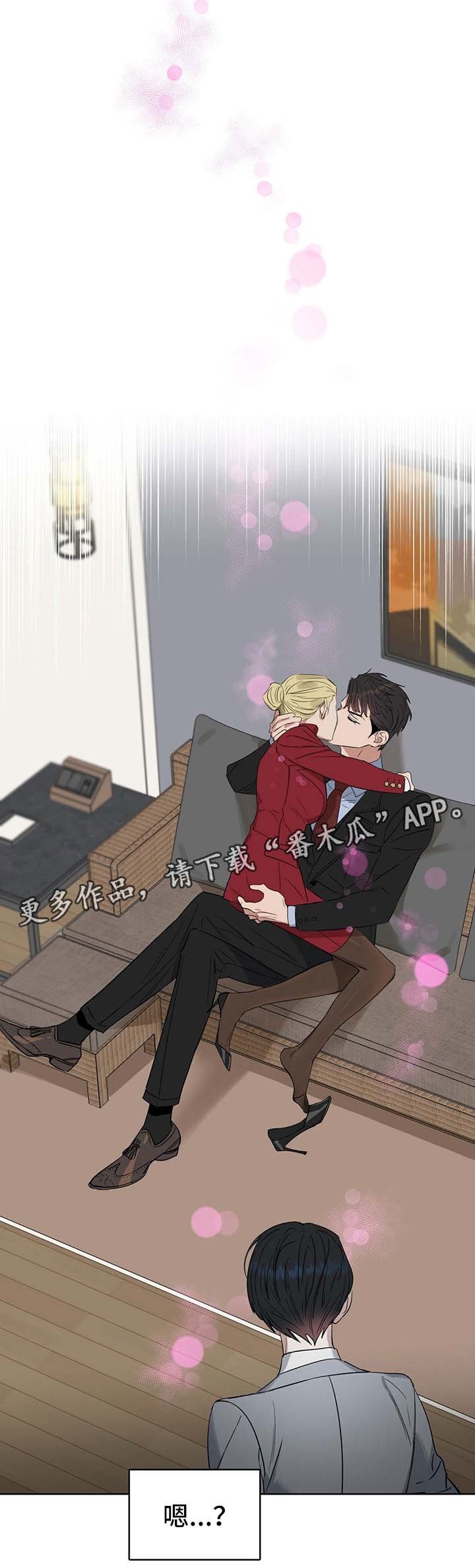 第42章：猝不及防