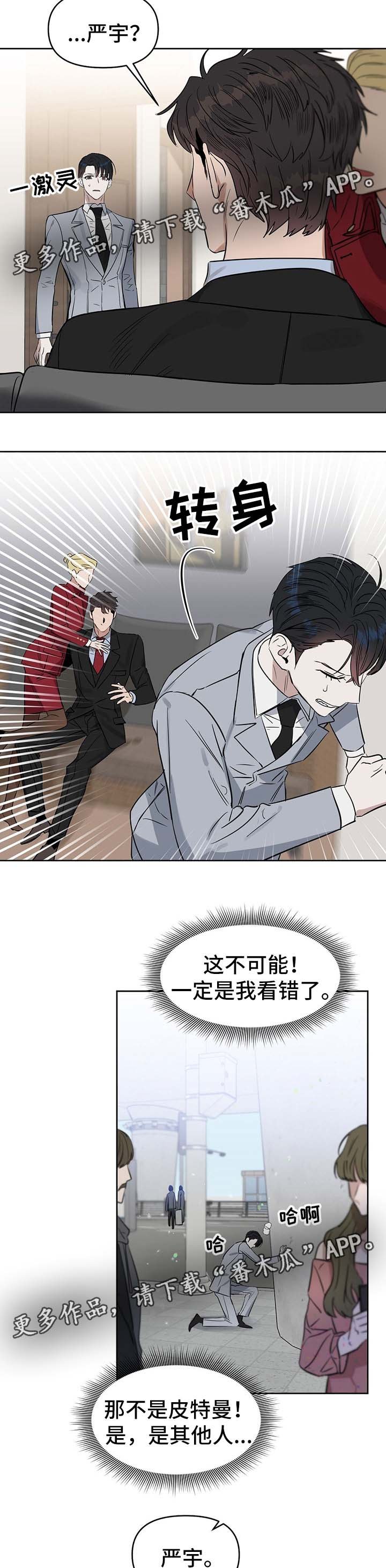 第43章：从来没有爱过我