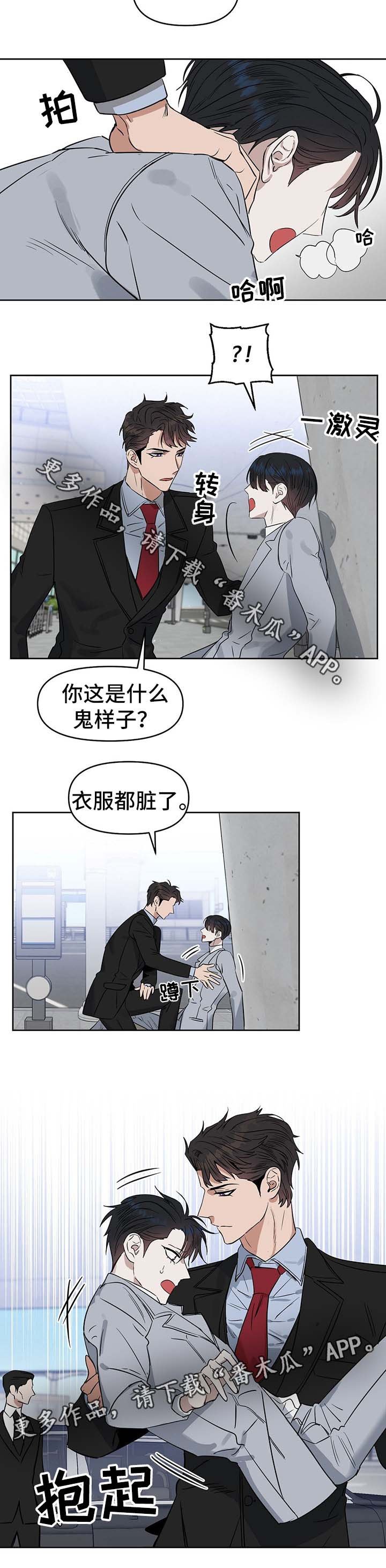 第43章：从来没有爱过我