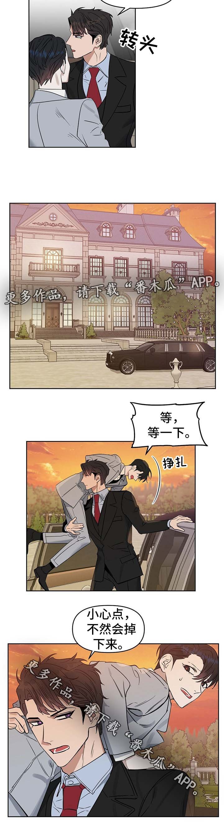 第43章：从来没有爱过我