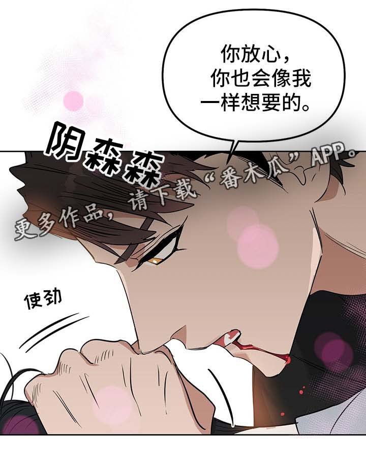 第44章：心灰意冷