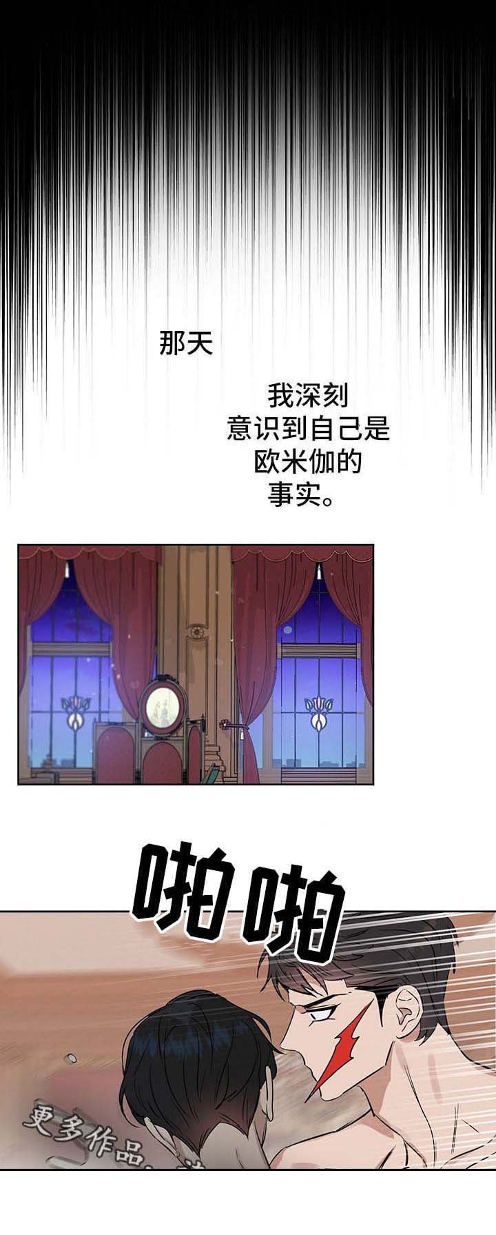 第44章：心灰意冷