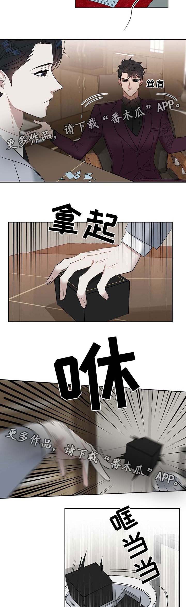 第45章：算清账