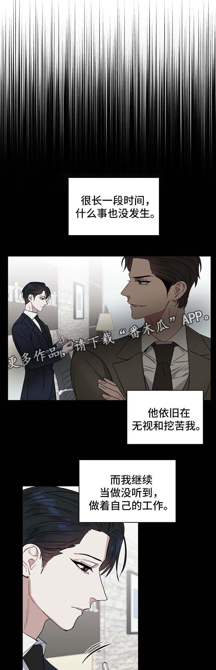 第46章：孩子