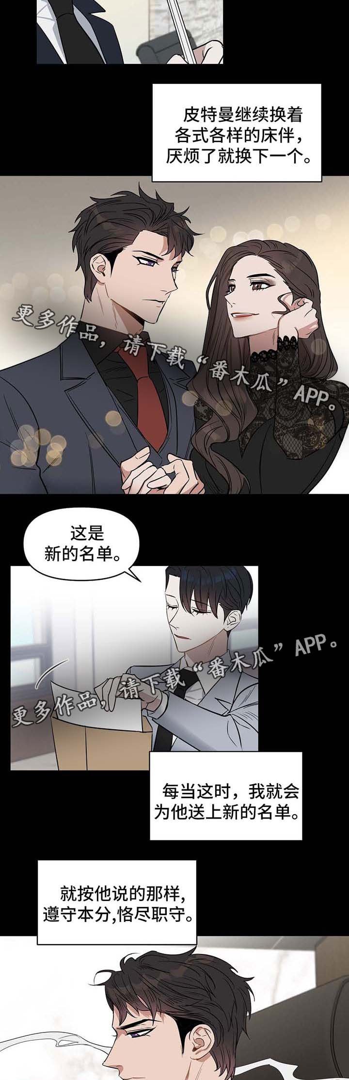 第46章：孩子