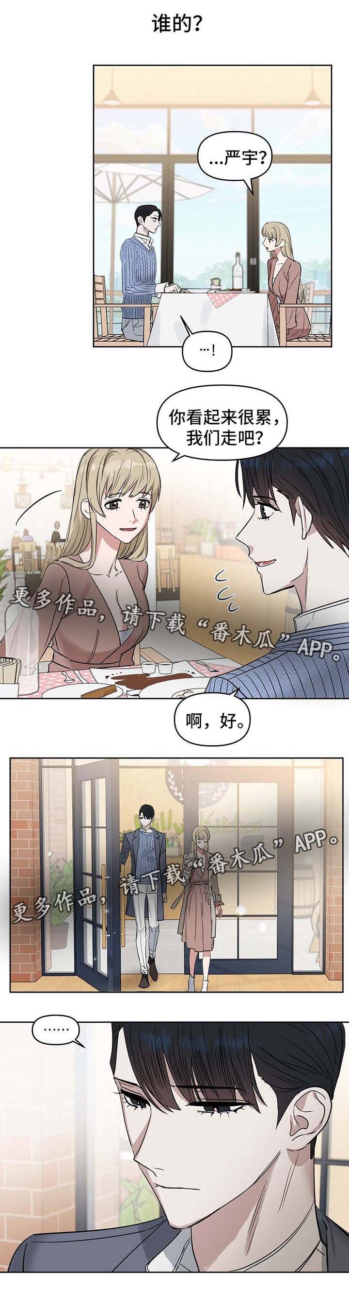 第46章：孩子