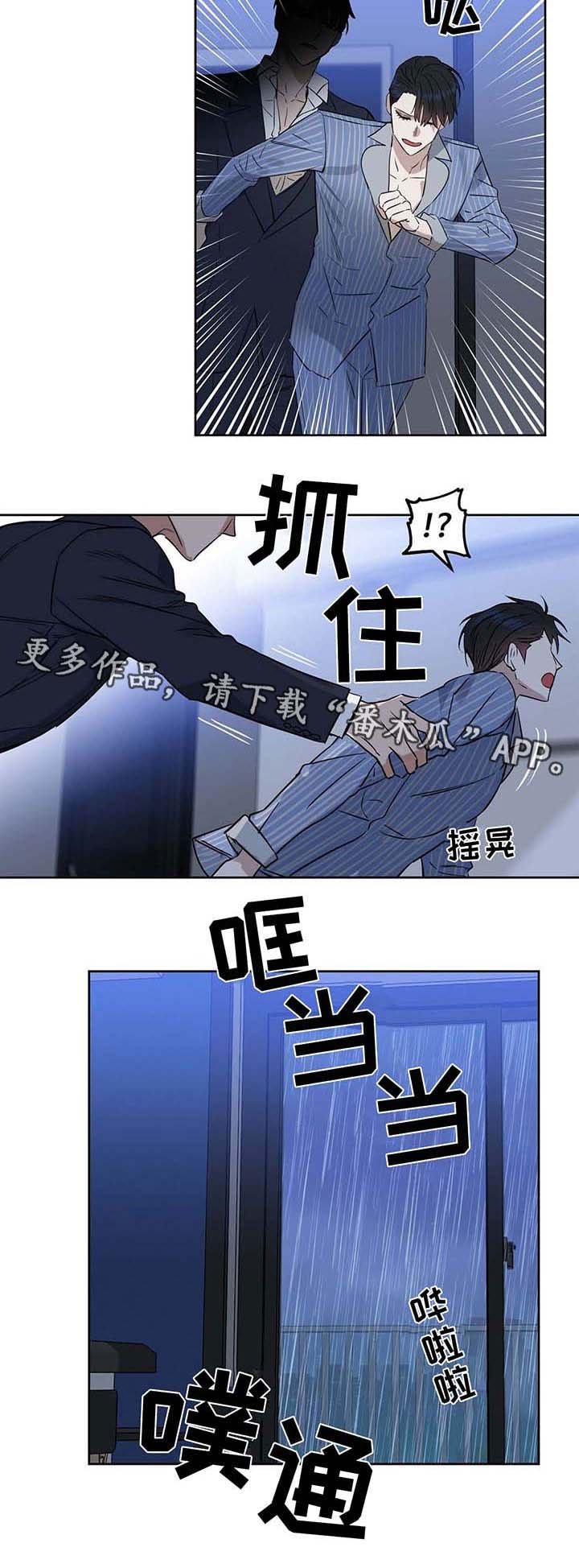 第47章：不正常的反应