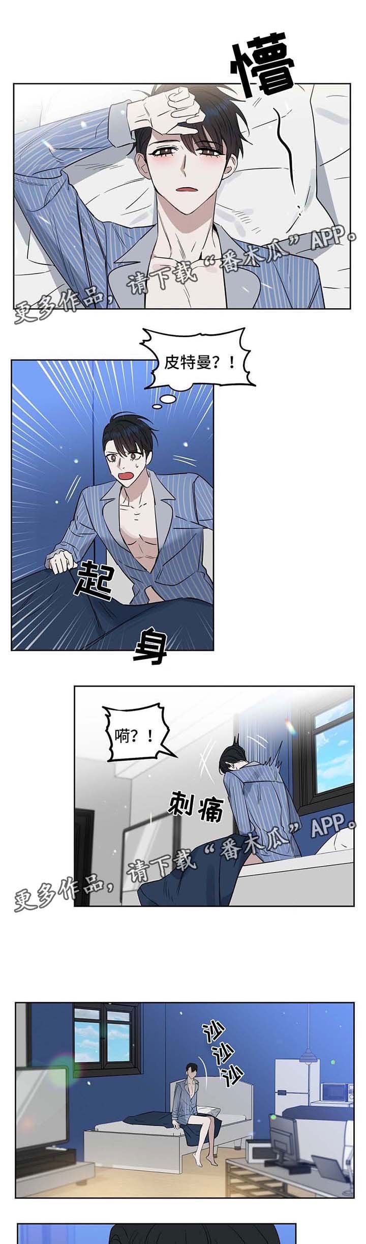 第48章：逃跑计划