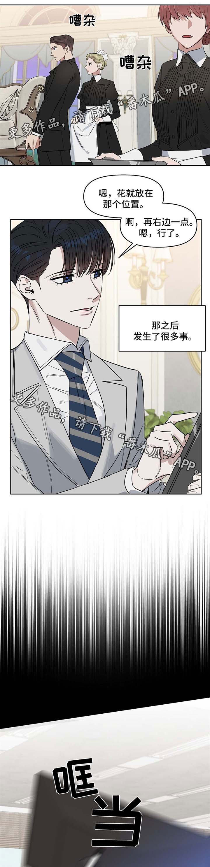 第49章：身体不适