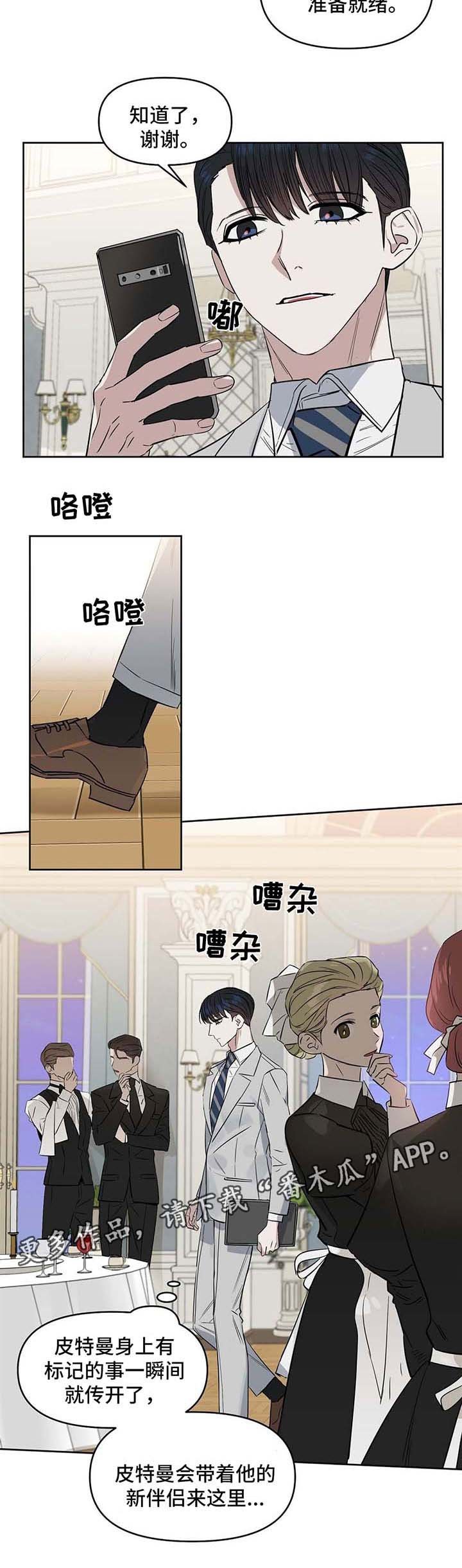 第49章：身体不适