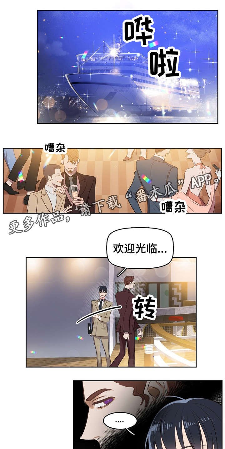 第5章：女伴