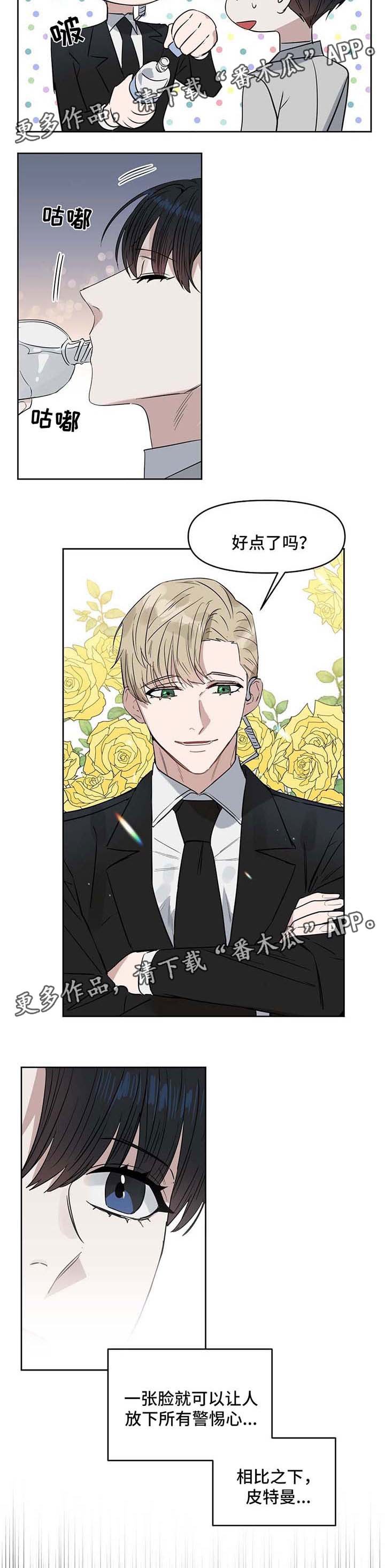 第50章：约书亚