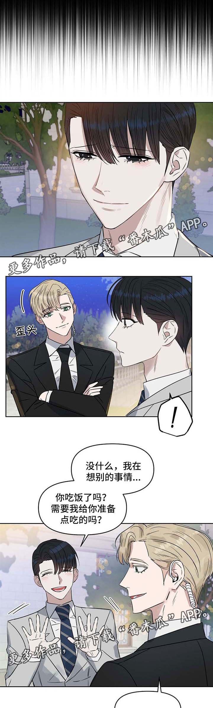 第50章：约书亚