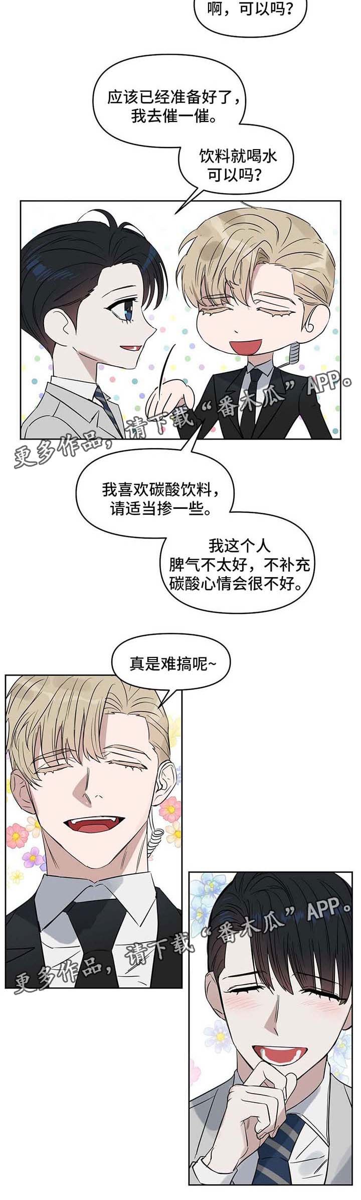 第50章：约书亚