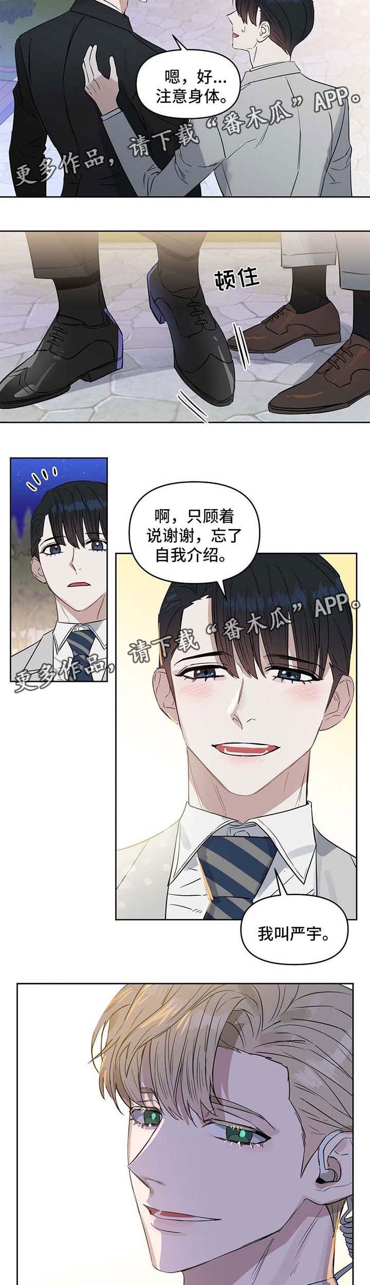 第50章：约书亚