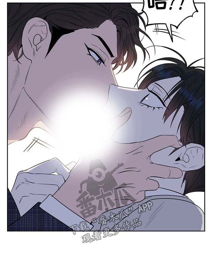 第51章：自残