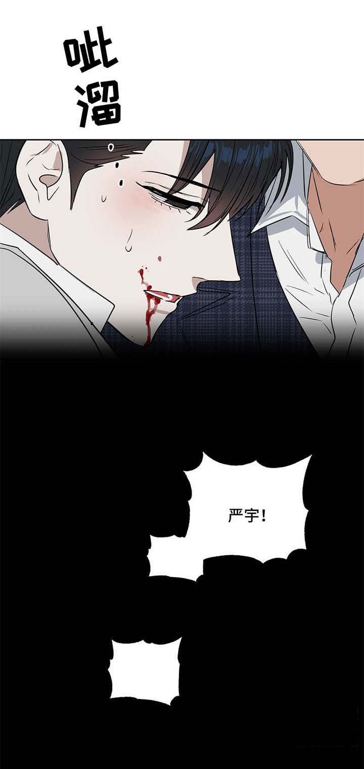 第51章：自残