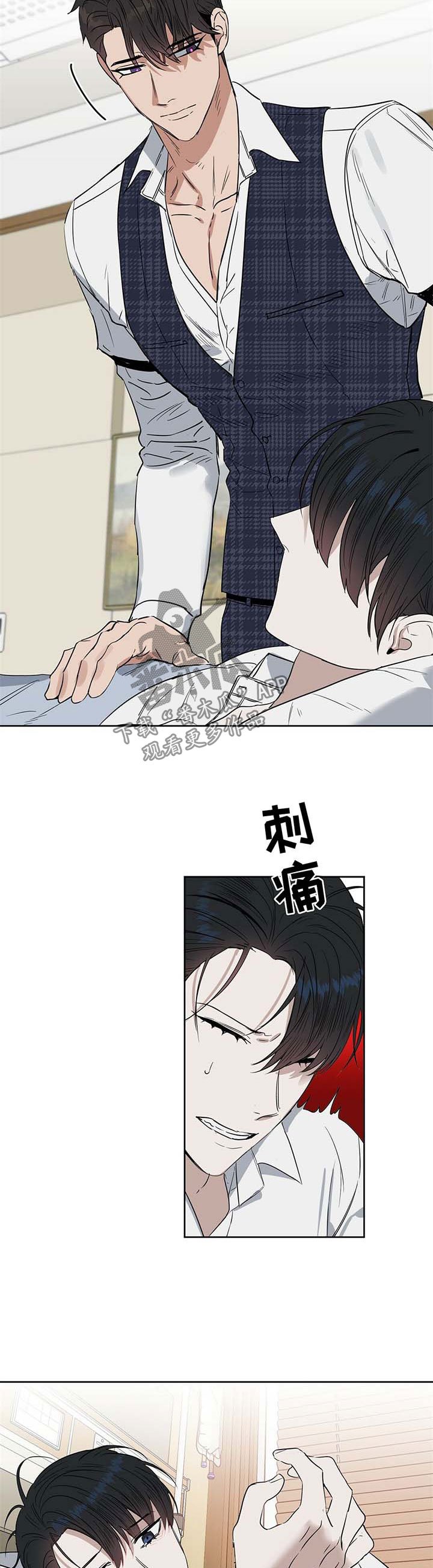 第52章：怀孕