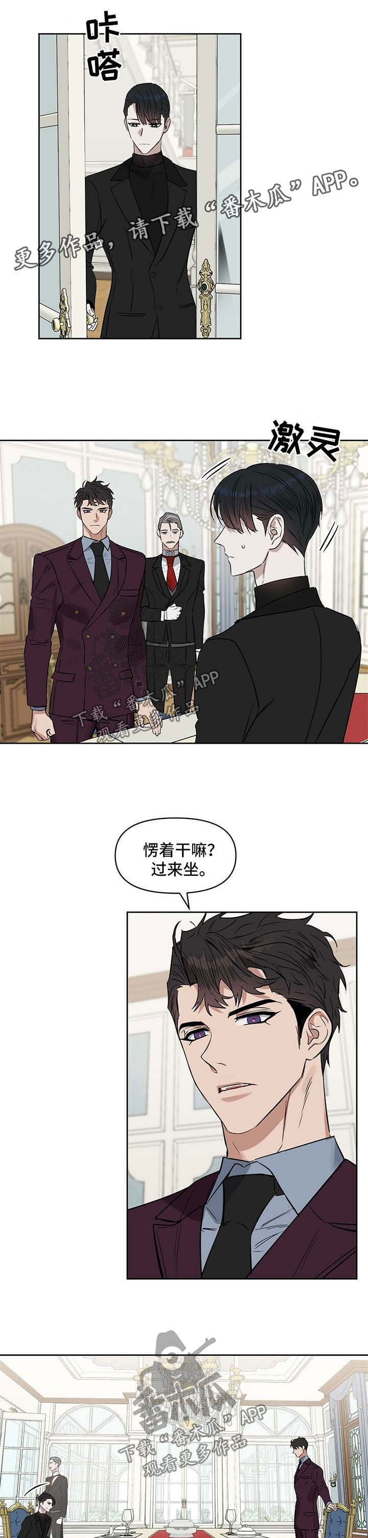 第53章：代价