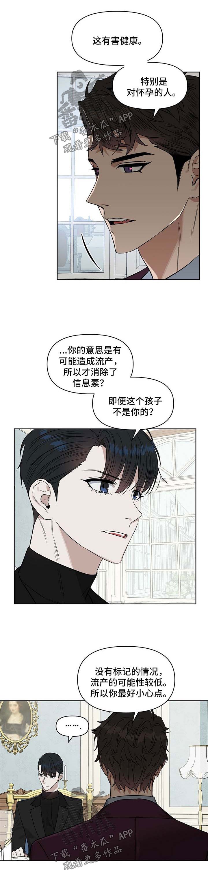 第53章：代价