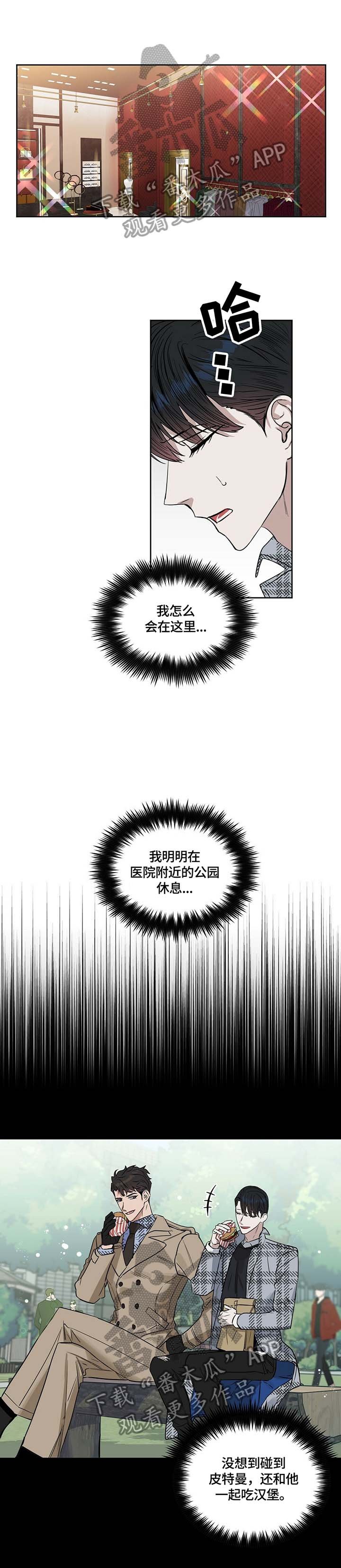 第55章：我全要
