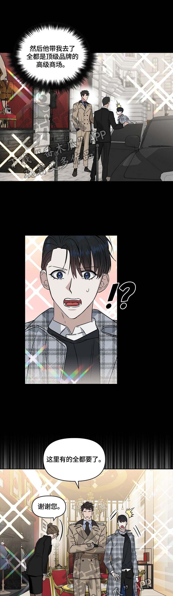 第55章：我全要
