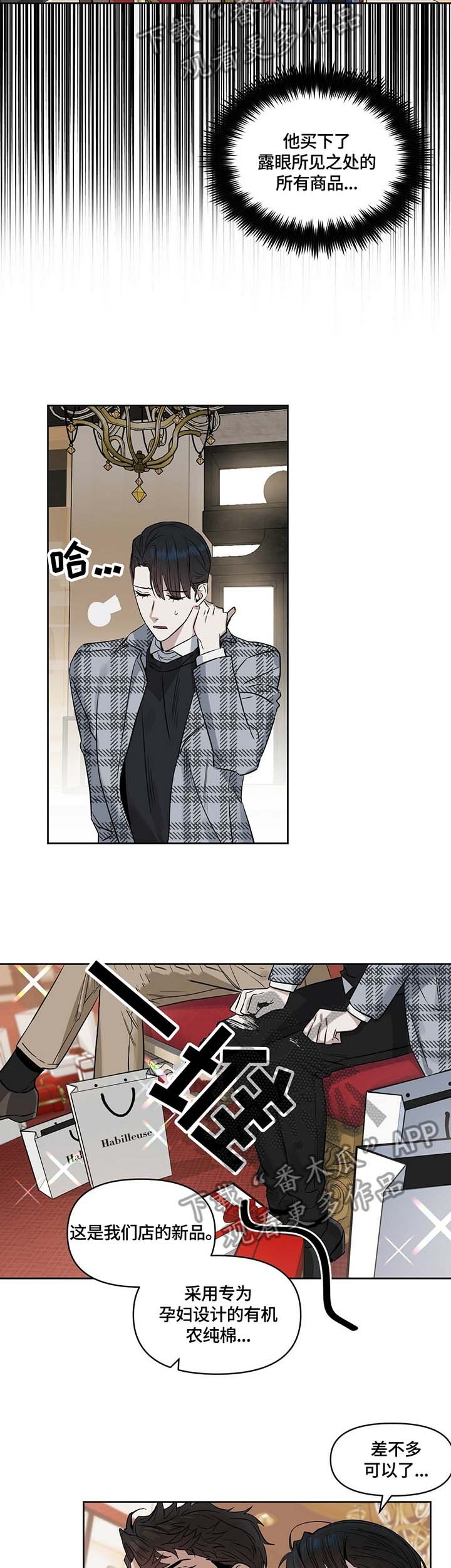 第55章：我全要