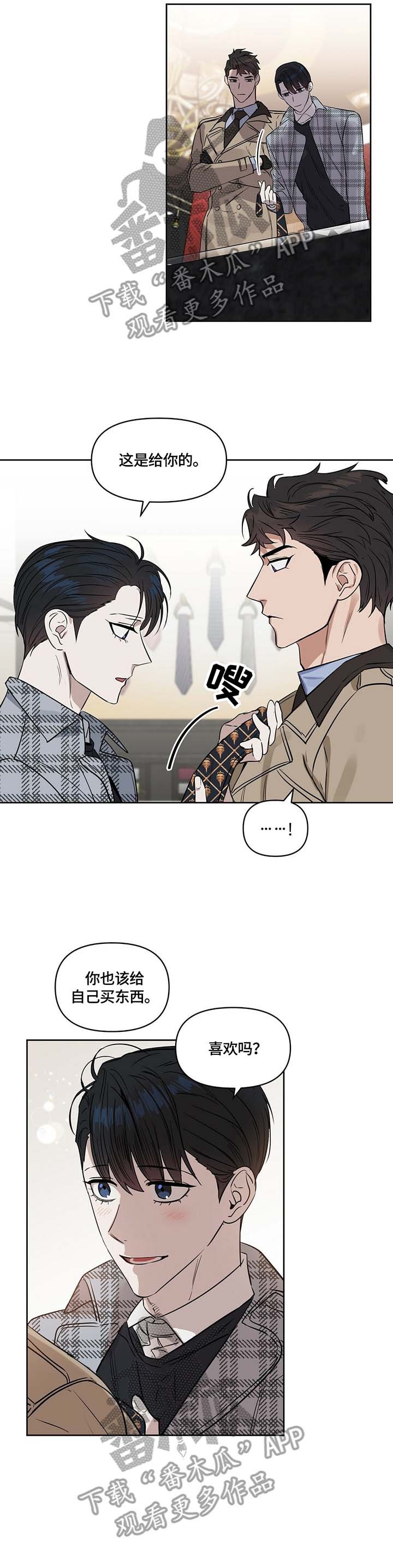 第55章：我全要