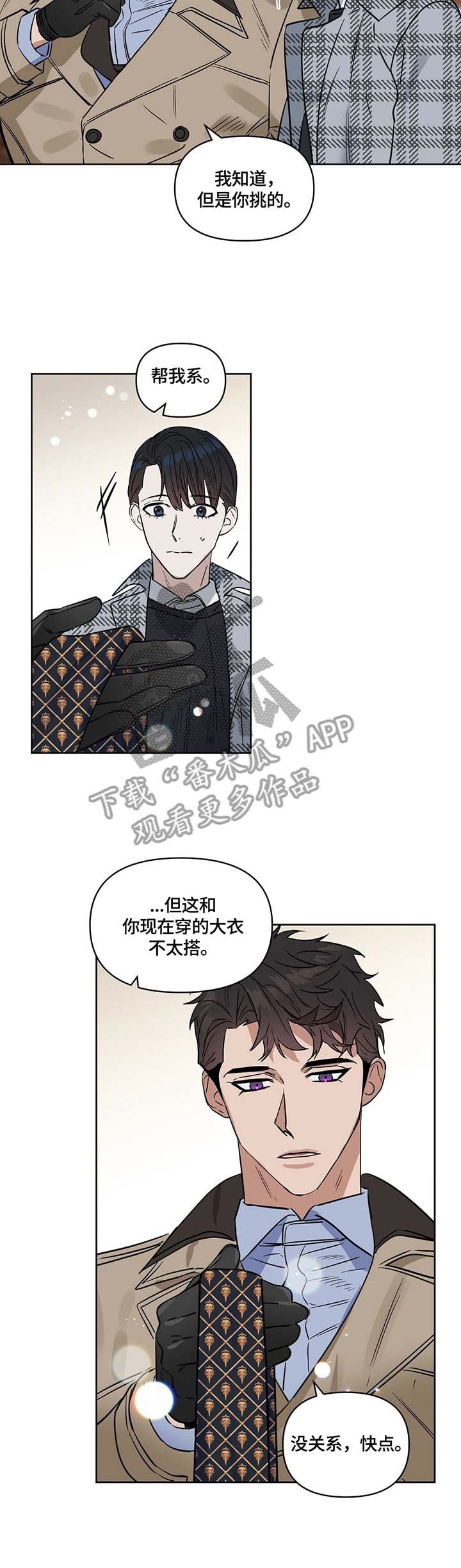 第55章：我全要