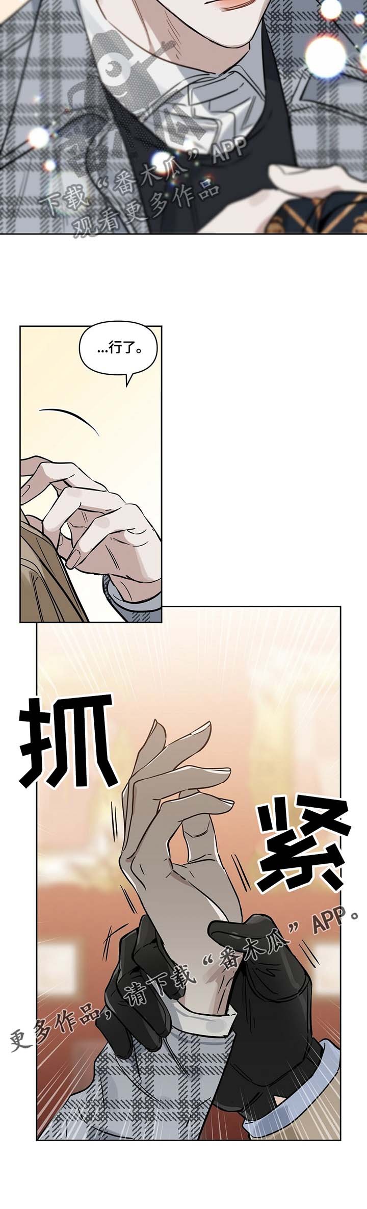 第55章：我全要