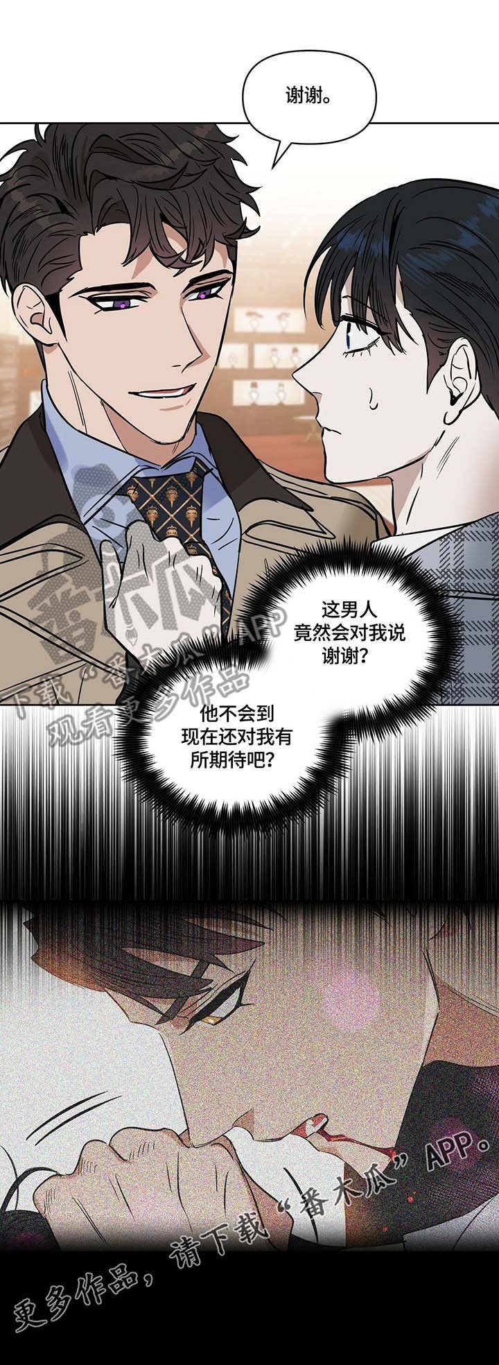 第55章：我全要
