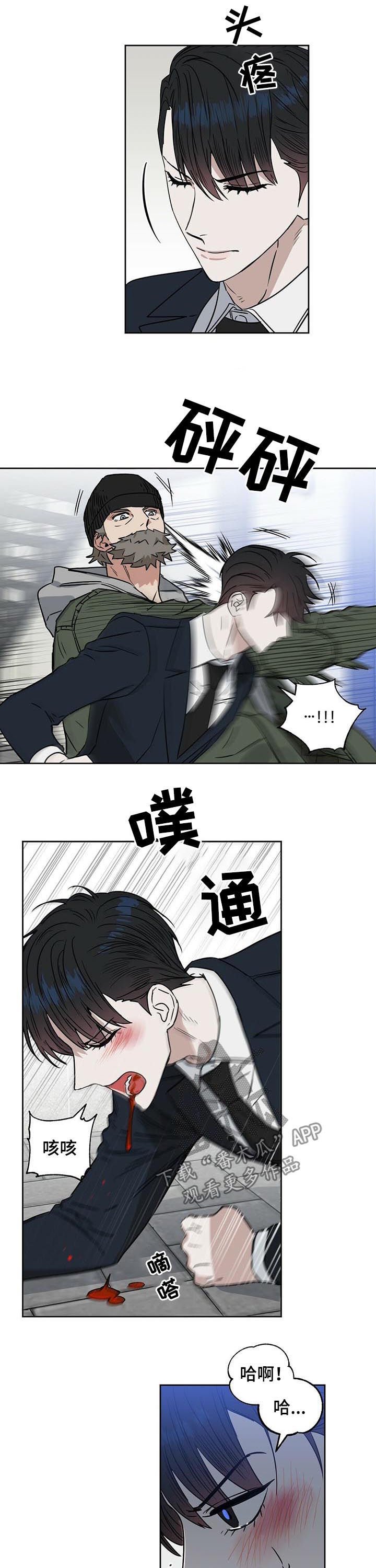 第57章：强盗
