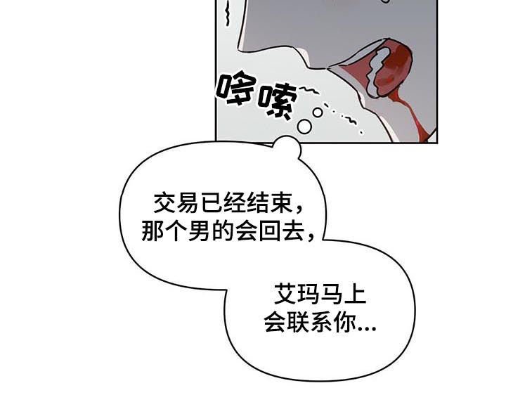 第57章：强盗