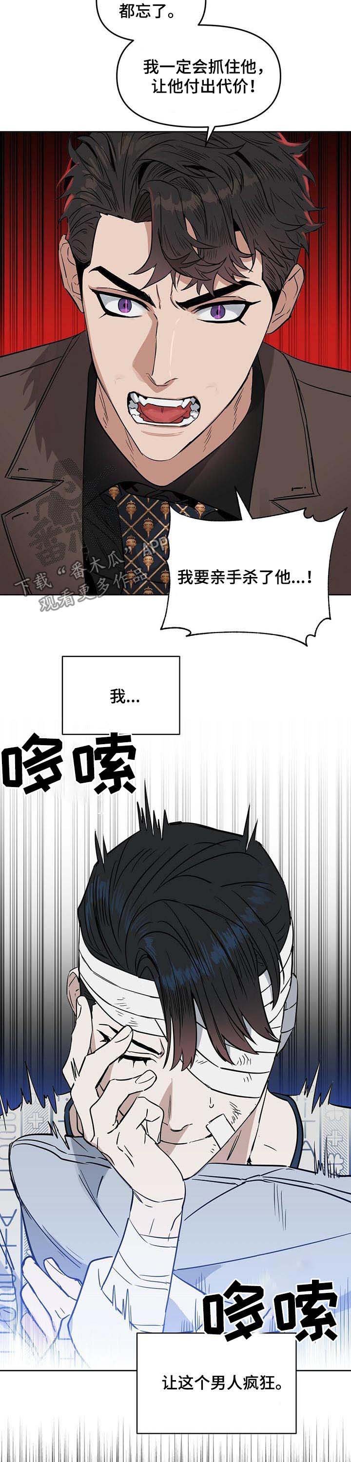 第58章：真的爱我