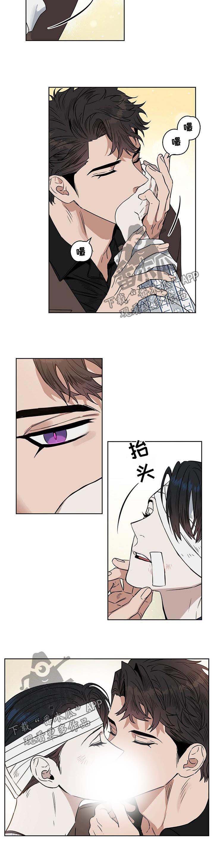 第58章：真的爱我
