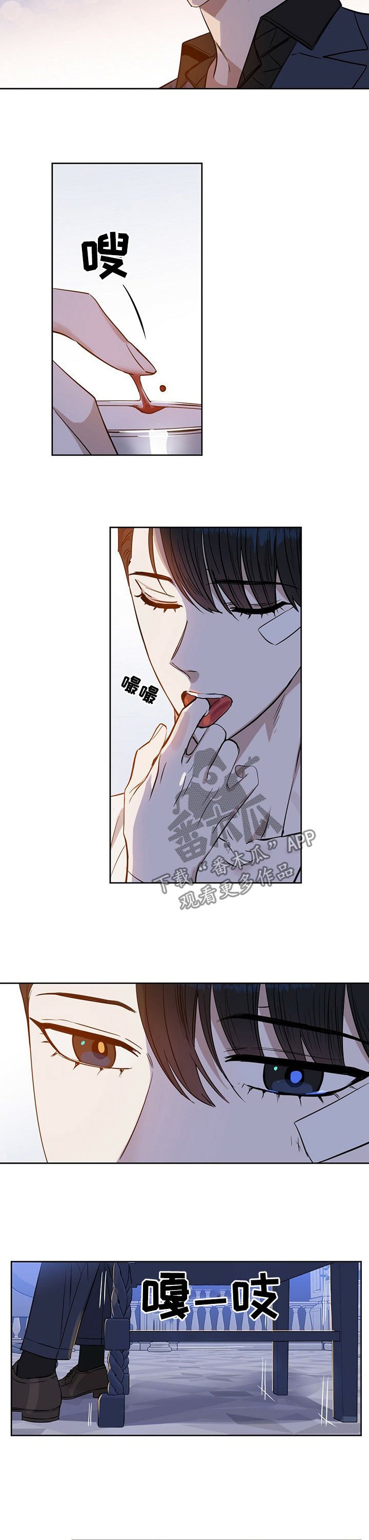 第59章：都是我