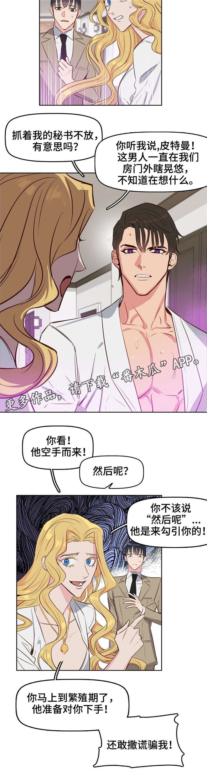 第6章：派对