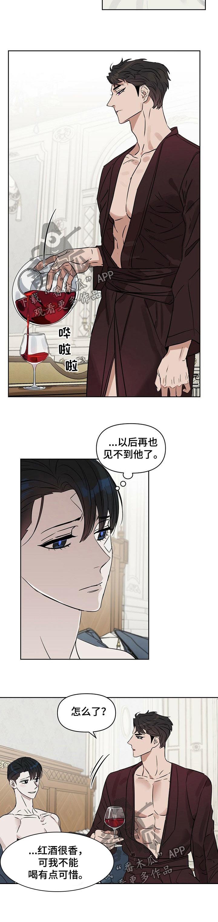 第60章：孩子的名字