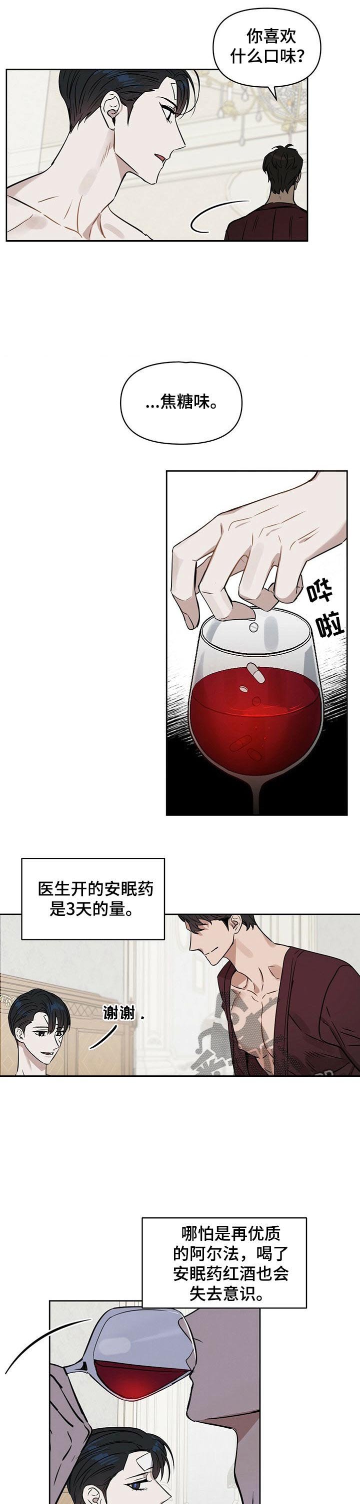 第60章：孩子的名字