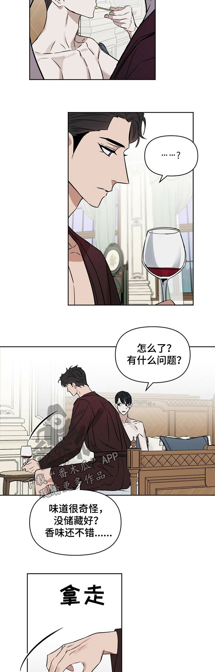 第60章：孩子的名字