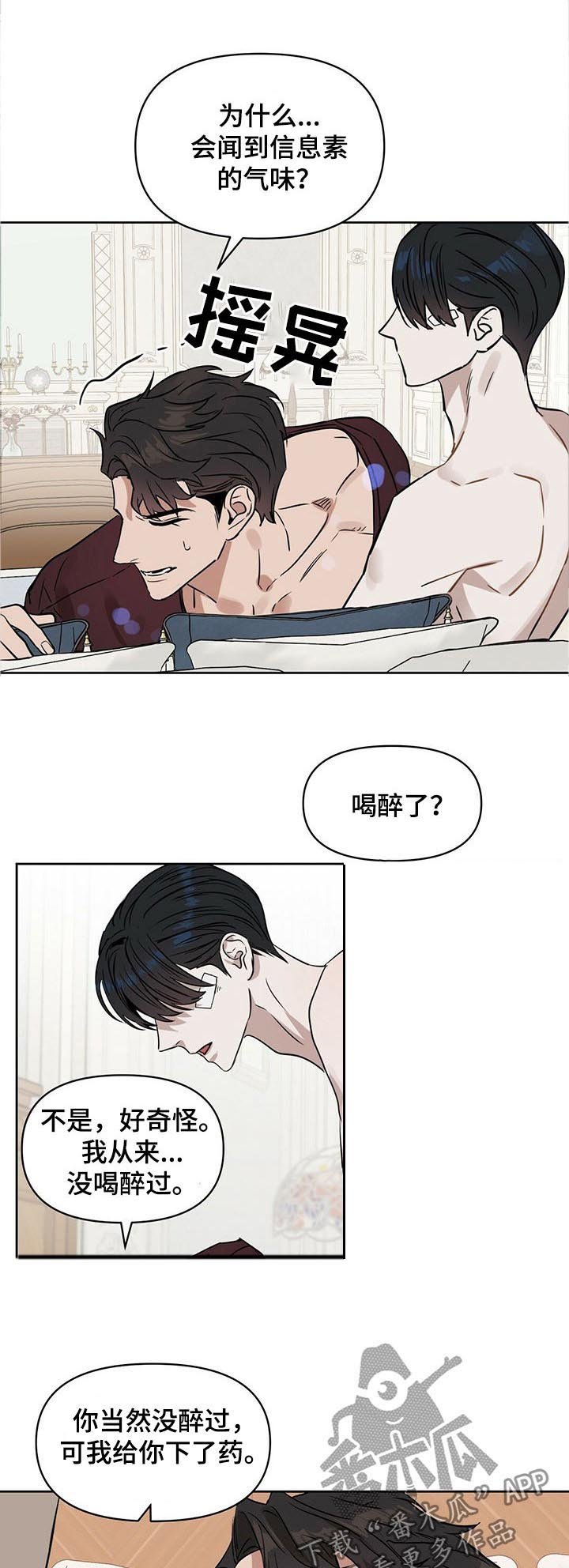 第60章：孩子的名字
