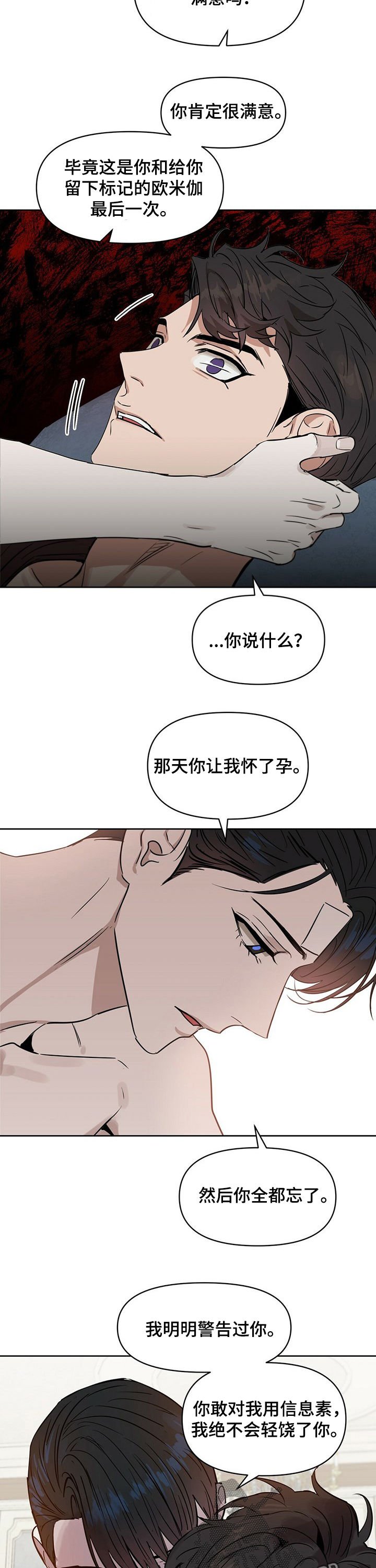第60章：孩子的名字