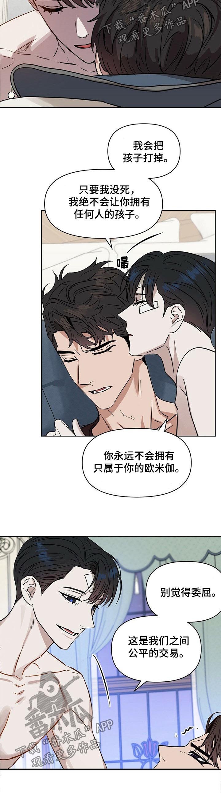 第60章：孩子的名字