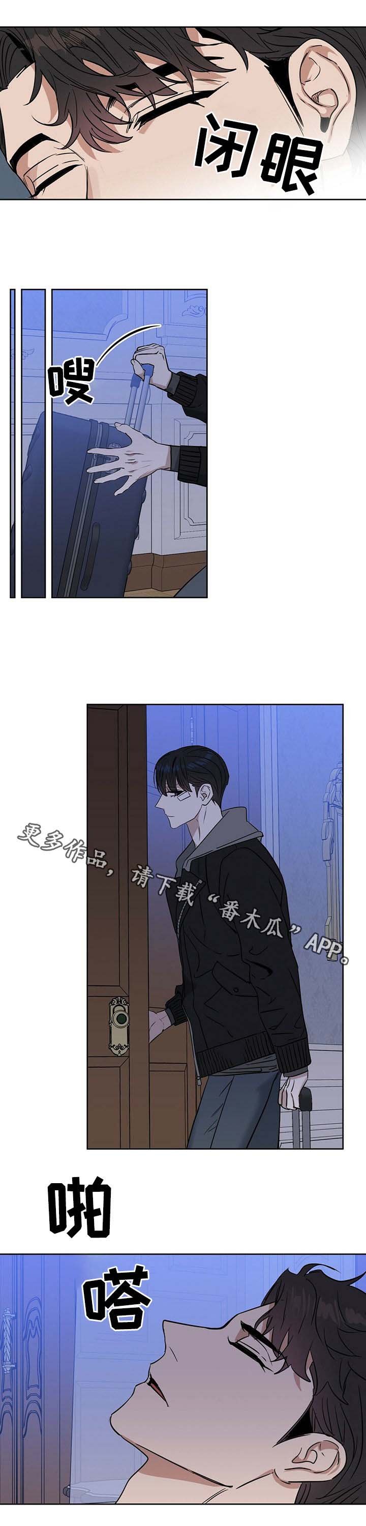 第60章：孩子的名字